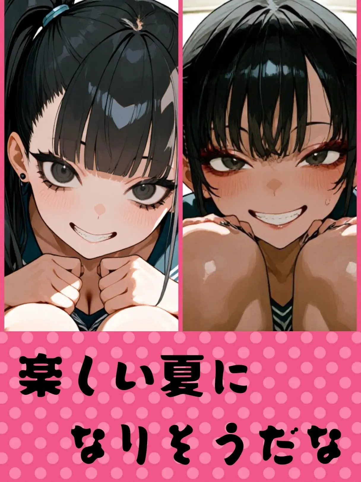 Rindo00의 6畳一間と2人のギャルと。