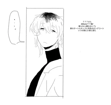 Profile image of はてなさん