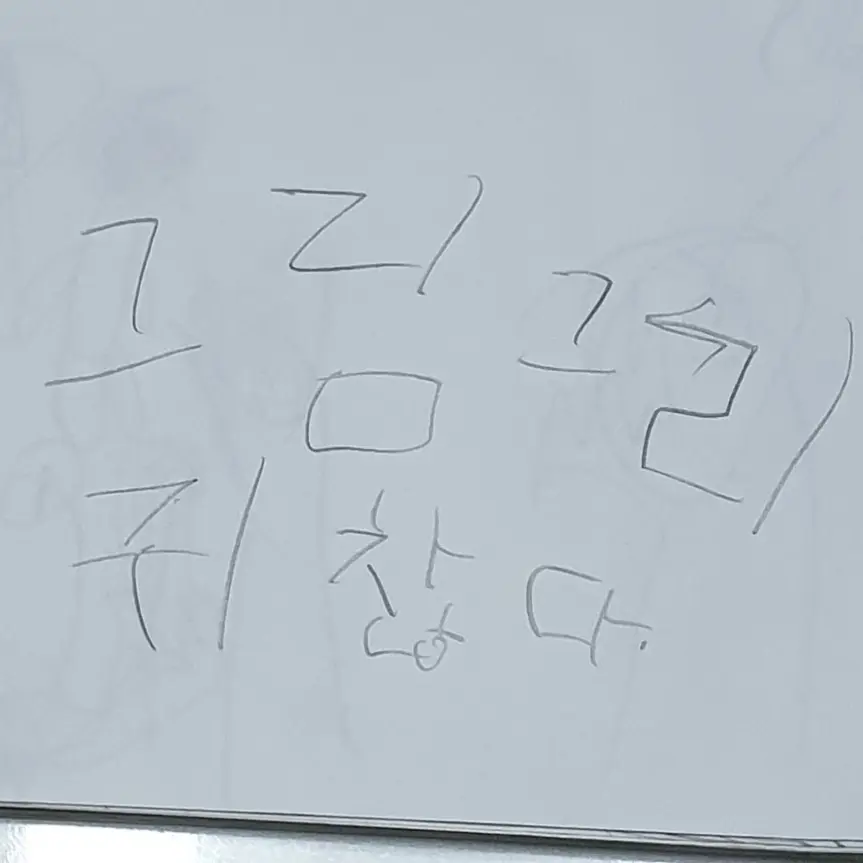 AngryDisc2867의 이탈리안브레인롯세계관