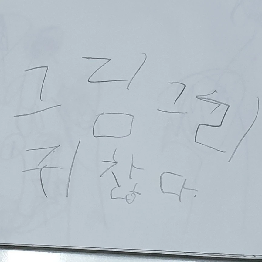 부르발로니룰릴롤리