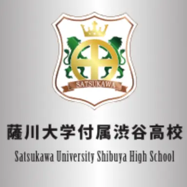 Profile image of 薩川大学付属渋谷高校