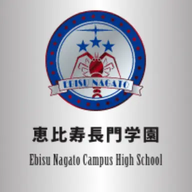 Profile image of 恵比寿長門学園