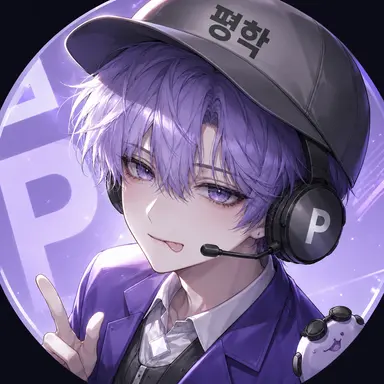 Profile image of 평학