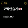 캐릭터 프로필 이미지