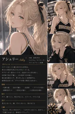 Profile image of アシュリー