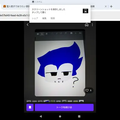 Profile image of ゲスト
