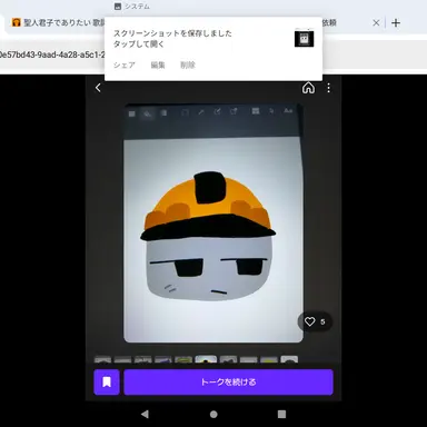 Profile image of ビルダーマン
