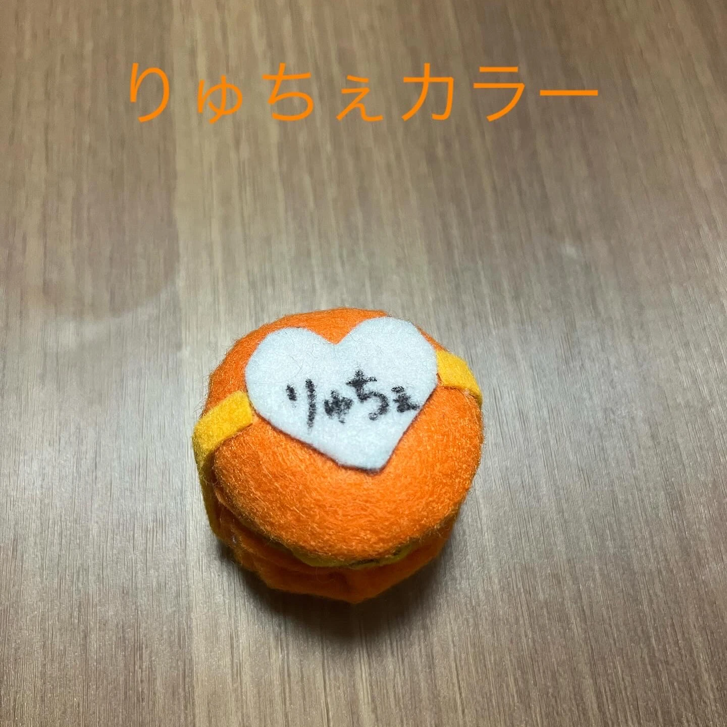大西流星