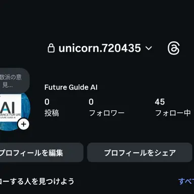 Profile image of AI