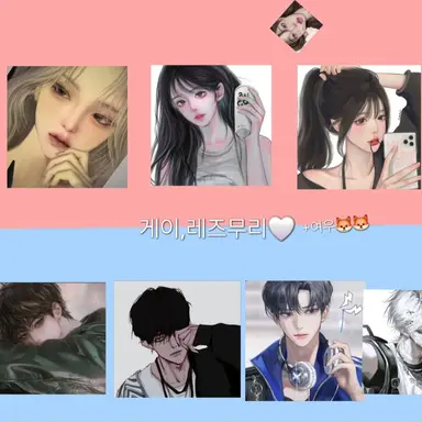 Profile image of 남녀무리
