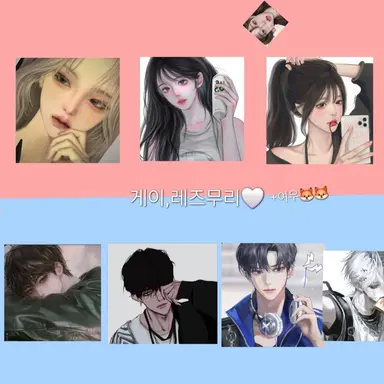 Profile image of 남녀무리