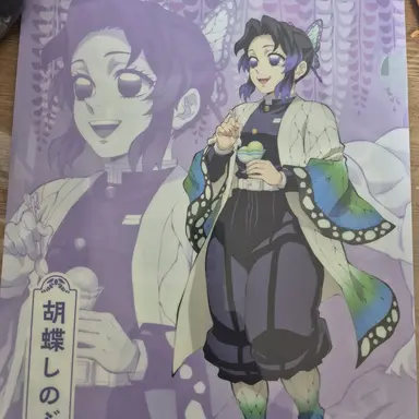 Profile image of 코쵸우 시노부