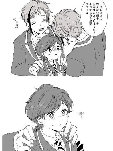 aruku_araundo의 やさしくしてもらう