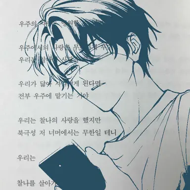 Profile image of 백사헌
