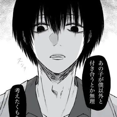 MustyFob6900의 {{user}}のことが大好きな南雲与一