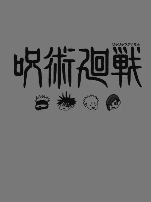 TriteAnger8024의 Jujutsu Kaisen: The Forgotten Deity