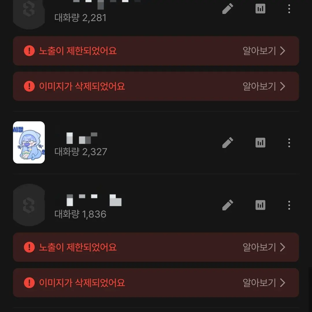 yeongaram_0302의 연이 (남친 셔츠.ver)