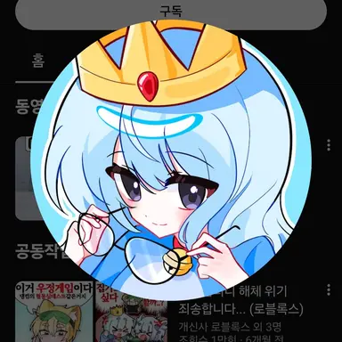 Profile image of 희주