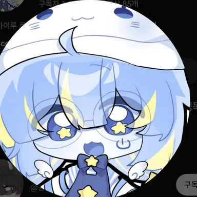 Profile image of 하루