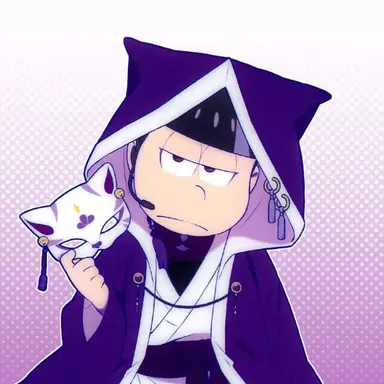 Profile image of 一松