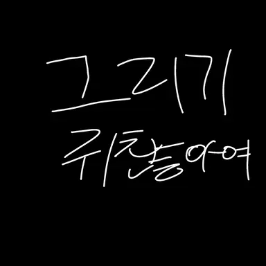Profile image of 네온시티