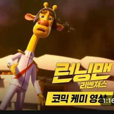 Profile image of 롱키