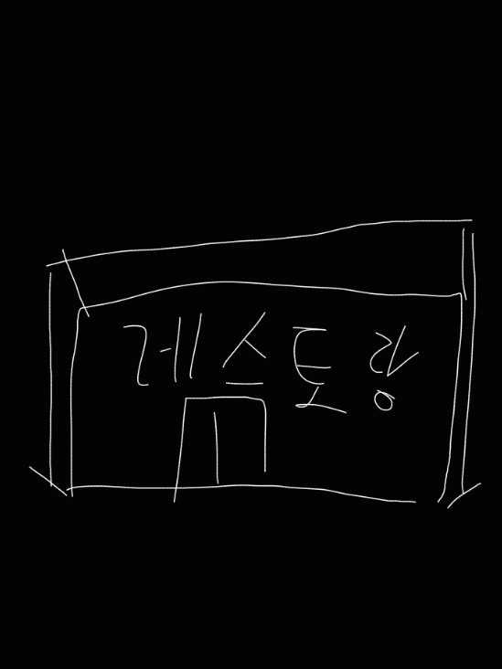 스프런키 레스토랑 대표 이미지