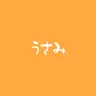 Profile image of Rito Usami