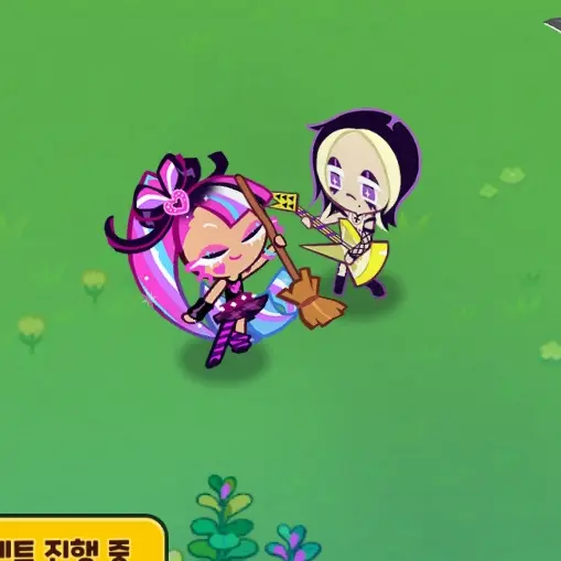 VoicedGar9041의 샤이닝 글리터맛 쿠키