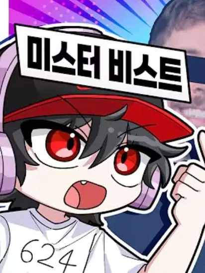 HINICETOMEETYOU1234의 유기사랑 하루만 사귀는 '척' 하기