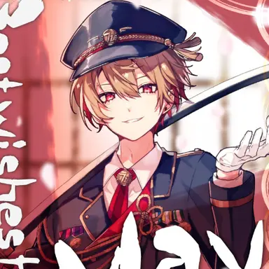 Profile image of 暇なつ