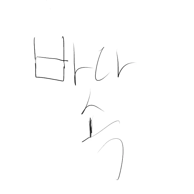 바다속