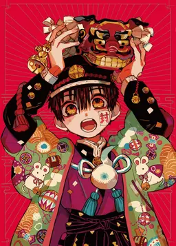 Profile image of 花子くん