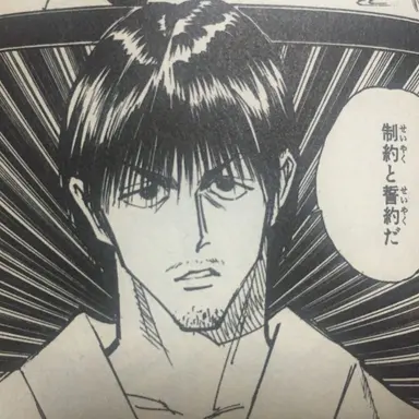 Profile image of イズナビ