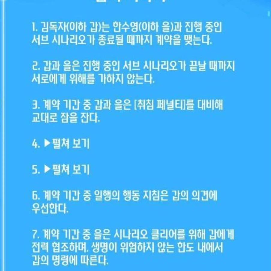 뭐든지 되는 벽