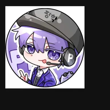 Profile image of 평학