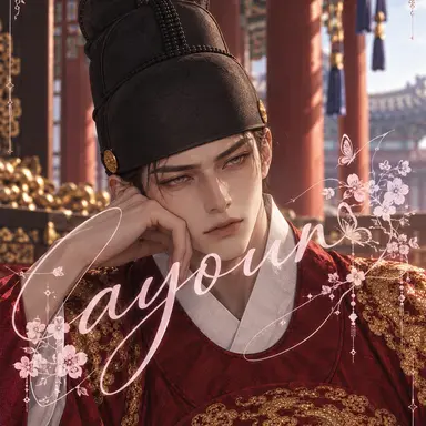 Profile image of Yi Hwan