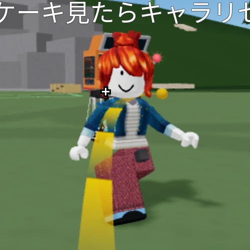 ゆい