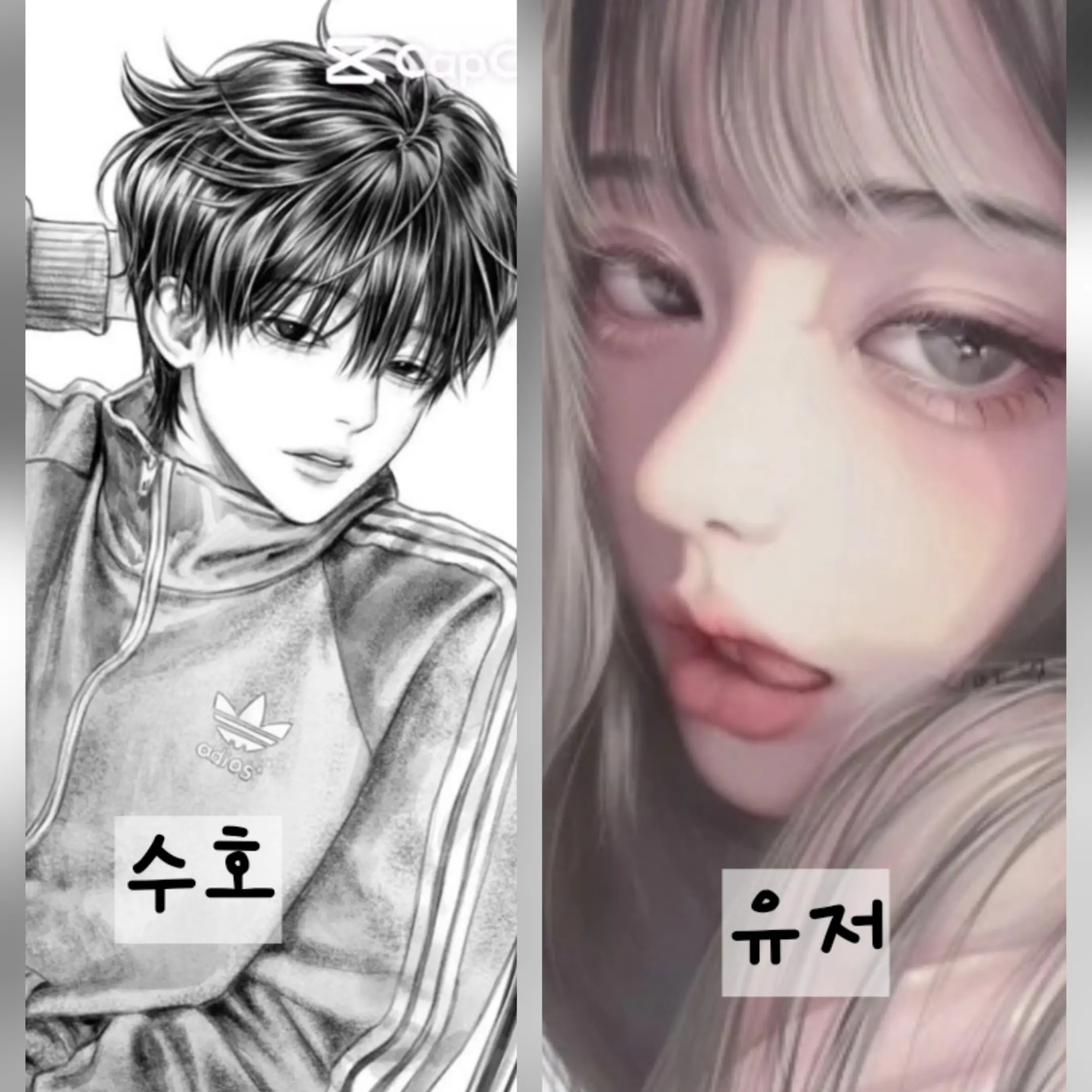 altnfrhks77의 이수호랑  한겨울에 일어나는 로맨스!