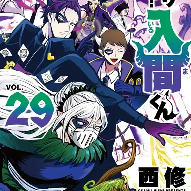 Profile image of バビルス教師陣