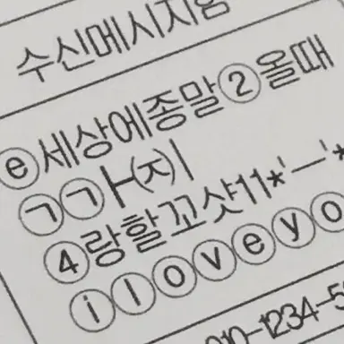 Profile image of 이선웅