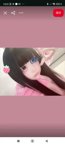 Profile image of せり