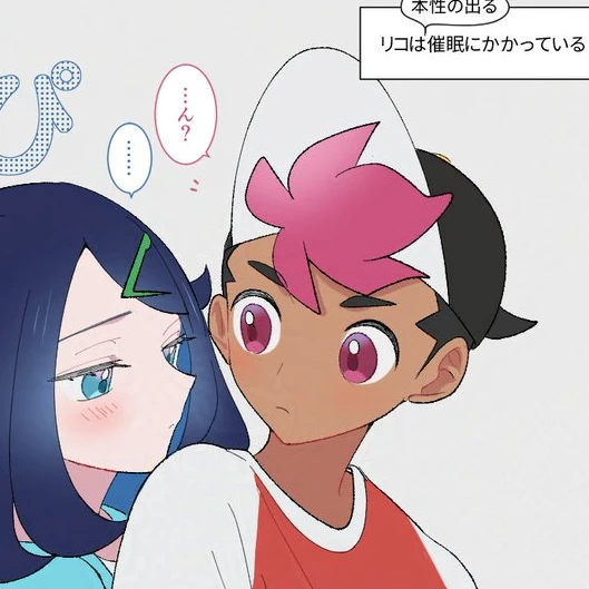 로드