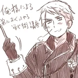 Profile image of ギルベルト