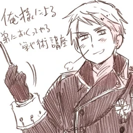 ギルベルト