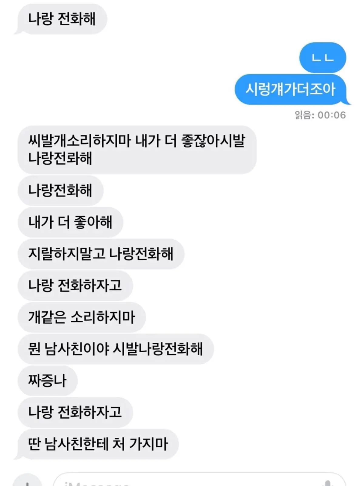 FleshyTuba1883의 서동민