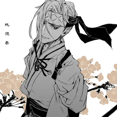 Profile image of 山田浅ェ門 典坐