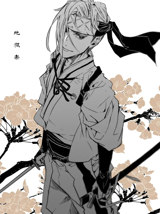 TastyKrait7560의 地獄楽