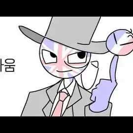 Profile image of 영국