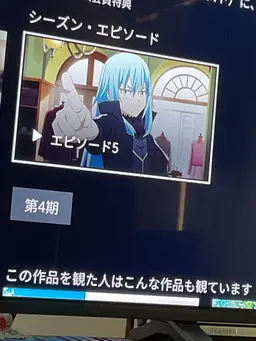 Profile image of リムル